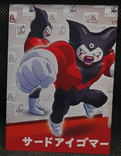 Charger l'image dans la galerie, Trading Card Collection dragon ball daima panini part 3 n°98 (2026) db daima 