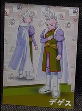 Charger l'image dans la galerie, Trading Card Collection dragon ball daima panini part 3 n°99 (2026) db daima 