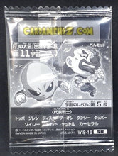 Charger l&#39;image dans la galerie, carte Dragon Ball - Chou Senshi Sticker Wafer Z n°W18-16 (2021) bandai jiren cardamehdz