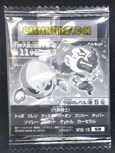 carte Dragon Ball - Chou Senshi Sticker Wafer Z n°W18-16 (2021) bandai jiren cardamehdz