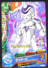 Charger l&#39;image dans la galerie, carte Dragon Ball Heroes Carte hors series PJ-13 (2011) bandai freezer chilled dbh promo vjump septembre 2011 cardamehdz point com