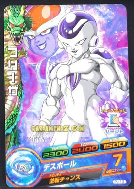 carte Dragon Ball Heroes Carte hors series PJ-13 (2011) bandai freezer chilled dbh promo vjump septembre 2011 cardamehdz point com