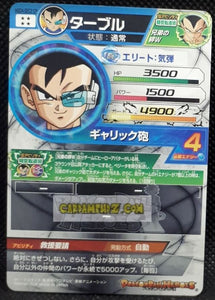 trading card game jcc carte Dragon Ball Heroes God Mission Part 10 HGD4-SEC2 CP (2016) Bandai tarble & vegeta Prisme holo foil Dbh gd ultimate rare Cardamehdz point com mehdz atout