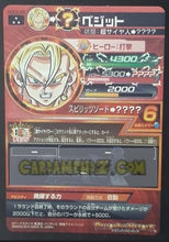 Charger l&#39;image dans la galerie, carte Dragon Ball Heroes God Mission Part 2 HGD2-48 (2015) bandai vegeto dbh gdm cardamehdz POINT COM