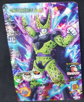 carte Dragon Ball Heroes God Mission Part 5 HGD5-27 (2015) bandai perfect cell dbh gd sr foil holo prisme cardamehdz point com verso