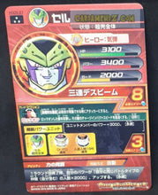 Charger l&#39;image dans la galerie, carte Dragon Ball Heroes God Mission Part 5 HGD5-27 (2015) bandai perfect cell dbh gd sr foil holo prisme cardamehdz point com verso