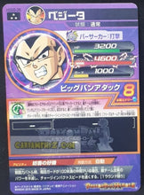 Charger l&#39;image dans la galerie, carte Dragon Ball Heroes God Mission Part 5 HGD5-36 (2015) bandai VEGETA dbh gd sr foil holo prisme cardamehdz point com verso