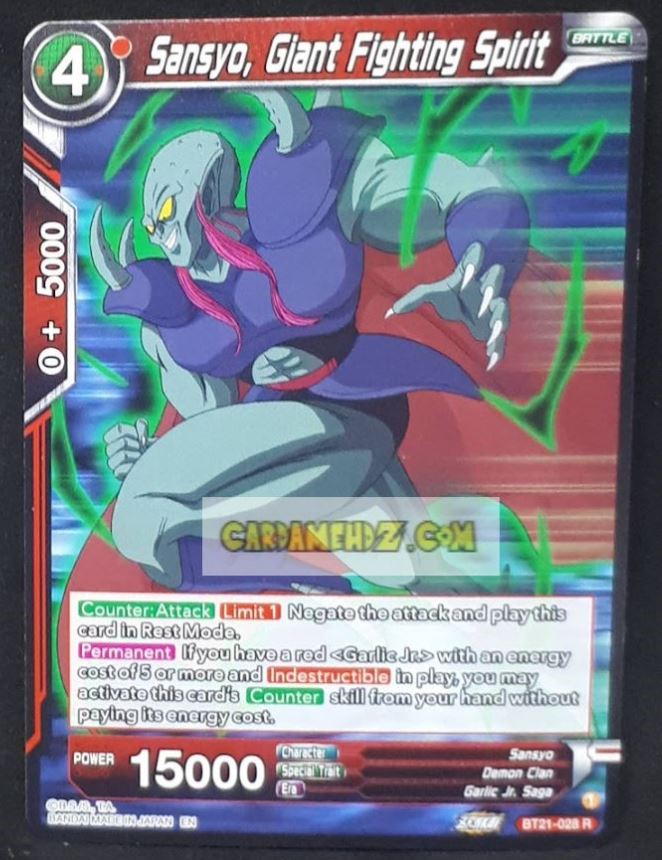carte Dragon Ball Super Card Game Wild Resurgence n° BT21-028 R (us) bandai sansyo giant fighting spirit dbs cardamehdz point com