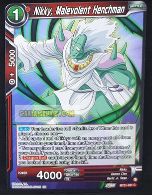 carte Dragon Ball Super Card Game Wild Resurgence n° BT21-031 C (us) bandai nikky malevolent henchman dbs cardamehdz point com