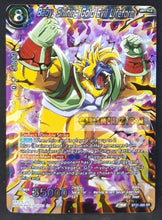 Charger l&#39;image dans la galerie, carte Dragon Ball Super Card Game Wild Resurgence n° BT21-060 SR (us) bandai ssb baby shining gold evil lifeform dbs prisme foil holo cardamehdz point com
