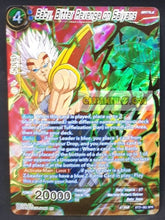 Charger l&#39;image dans la galerie, carte Dragon Ball Super Card Game Wild Resurgence n° BT21-062 SPR (us) bandai baby bitter revenge on saiyans dbs prisme foil holo cardamehdz point com