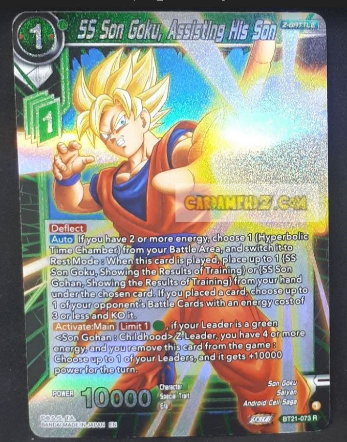 carte Dragon Ball Super Card Game Wild Resurgence n° BT21-073 R (foil) (us) bandai ss songoku assisting his son dbs prisme holo cardamehdz point com