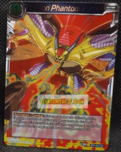 Charger l&#39;image dans la galerie, carte Dragon Ball Super Card Game fr Part4 Colossal Warfare BT4-043 UC bandai canon phantom flame dbscg prisme foil holo cardamehdz point com