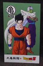 Charger l'image dans la galerie, carte Marugame Seimen x Dragon Ball Z Part 1 n° 02 (2026) toei animation piccolo &amp; songohan dbz