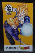 Charger l'image dans la galerie, carte Marugame Seimen x Dragon Ball Z Part 1 n° 03 (2026) toei animation trunks &amp; vegeta dbz 