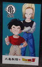 Charger l'image dans la galerie, carte Marugame Seimen x Dragon Ball Z Part 1 n° 05 (2026) toei animation krilin &amp; cyborg 18 dbz 