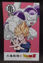 Charger l'image dans la galerie, carte Marugame Seimen x Dragon Ball Z Part 1 n° 06 (2026) toei animation songoku &amp; freezer dbz
