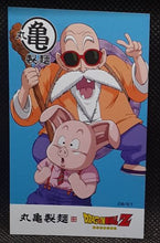 Charger l'image dans la galerie, carte Marugame Seimen x Dragon Ball Z Part 1 n° 08 (2026) toei animation oolong &amp; muten roshi dbz
