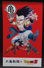 Charger l'image dans la galerie, Marugame Seimen x Dragon Ball Z Part 1 n° 09 (2026)