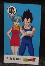 Charger l'image dans la galerie, carte Marugame Seimen x Dragon Ball Z Part 1 n° 11 (2026) toei animation bulma &amp; vegeta dbz 