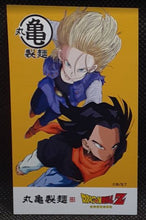 Charger l'image dans la galerie, carte Marugame Seimen x Dragon Ball Z Part 1 n° 12 (2026) toei animation cyborg 17 &amp; android 18 dbz