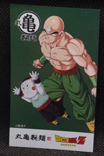 Charger l'image dans la galerie, carte Marugame Seimen x Dragon Ball Z Part 1 n° 13 (2026) toei animation tenshinhan &amp; chaozu dbz 