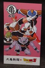 Charger l'image dans la galerie, carte Marugame Seimen x Dragon Ball Z Part 1 n° 14 (2026) toei animation commando ginyu dbz