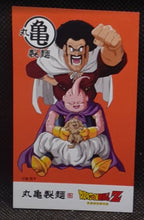 Charger l'image dans la galerie, carte Marugame Seimen x Dragon Ball Z Part 1 n° 15 (2026) toei animation hercules &amp; boubou dbz 