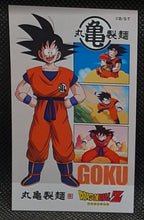 Charger l'image dans la galerie, carte Marugame Seimen x Dragon Ball Z Part 2 n° 01 (2026) toei animation songoku dbz 