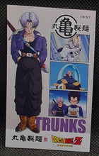 Charger l'image dans la galerie, carte Marugame Seimen x Dragon Ball Z Part 2 n° 04 (2026) toei animation trunks dbz