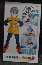 Charger l'image dans la galerie, carte Marugame Seimen x Dragon Ball Z Part 2 n° 08 (2026) toei animation bulma dbz