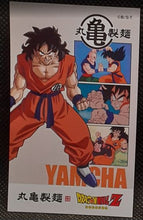 Charger l'image dans la galerie, carte Marugame Seimen x Dragon Ball Z Part 2 n° 09 (2026) toei animation yamcha dbz