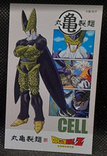 Charger l'image dans la galerie, carte Marugame Seimen x Dragon Ball Z Part 2 n° 10 (2026) toei animation cell dbz