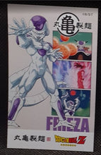 Charger l'image dans la galerie, carte Marugame Seimen x Dragon Ball Z Part 2 n° 11 (2026) toei animation freezer dbz 