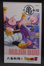 Charger l'image dans la galerie, carte Marugame Seimen x Dragon Ball Z Part 2 n° 12 (2026) toei animation boubou dbz