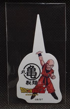 Charger l'image dans la galerie, carte Marugame Seimen x Dragon Ball Z Part hors serie n° Pic krilin (2026) toei animation dbz