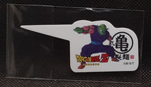 Charger l'image dans la galerie, carte Marugame Seimen x Dragon Ball Z Part hors serie n° Pic piccolo (2026) toei animation dbz 