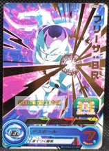 Charger l&#39;image dans la galerie, carte Super Dragon Ball Heroes Gumica Part 8 PCS8-10 (2019) bandai freezer sdbh promo cardamehdz point com mehdz atout
