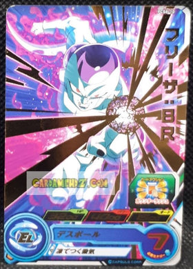 carte Super Dragon Ball Heroes Gumica Part 8 PCS8-10 (2019) bandai freezer sdbh promo cardamehdz point com mehdz atout