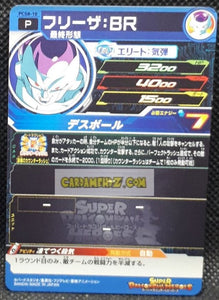 carte Super Dragon Ball Heroes Gumica Part 8 PCS8-10 (2019) bandai freezer sdbh promo cardamehdz point com mehdz atout