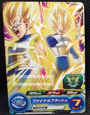 carte Super Dragon Ball Heroes Gumica Part 9 PCS9-03 (2019) bandai vegeta sdbh promo cardamehdz point com mehdz atout