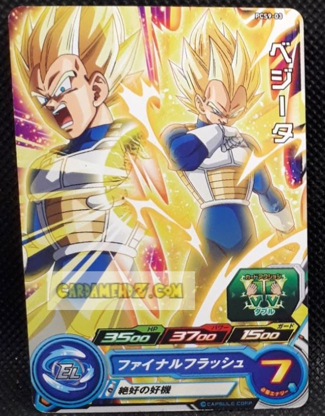 carte Super Dragon Ball Heroes Gumica Part 9 PCS9-03 (2019) bandai vegeta sdbh promo cardamehdz point com mehdz atout