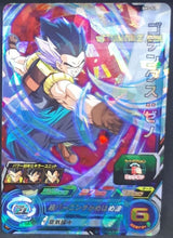 Charger l&#39;image dans la galerie, carte Super Dragon Ball Heroes Part 7 SH7-52 (2017) bandai gotenks sdbh sr prisme foil holo cardamehdz point com