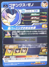 Charger l&#39;image dans la galerie, carte Super Dragon Ball Heroes Part 7 SH7-52 (2017) bandai gotenks sdbh sr prisme foil holo cardamehdz point com