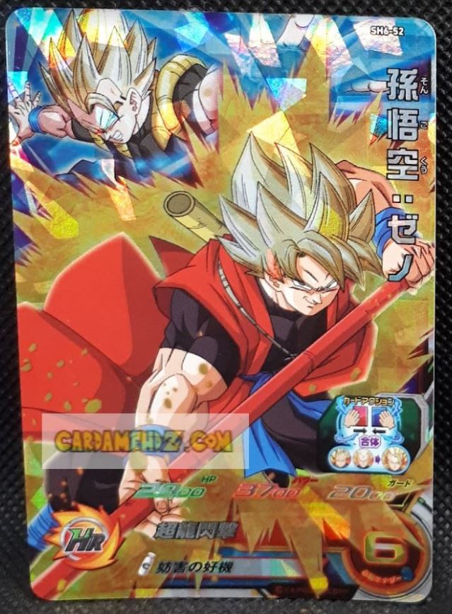 carte Super Dragon Ball Heroes Part 7 SH7-52 (2017) bandai son goku xeno sdbh super rare prisme foil holo cardamehdz point com mehdz atout