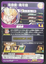 Charger l&#39;image dans la galerie, carte Super Dragon Ball Heroes UGM ultra god mission part 1 UGM1-003 (2022) bandai songohan sdbh cardamehdz point com