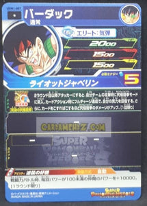 carte Super Dragon Ball Heroes UGM ultra god mission part 1 UGM1-007 (2022) bardock bandai sdbh cardamehdz point com