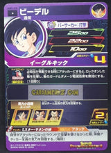 Charger l&#39;image dans la galerie, carte Super Dragon Ball Heroes UGM ultra god mission part 1 UGM1-018 (2022) videl bandai sdbh cardamehdz point com