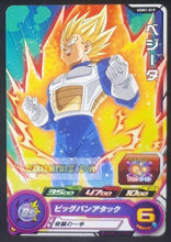 Charger l&#39;image dans la galerie, carte Super Dragon Ball Heroes UGM ultra god mission part 1 UGM1-019 (2022) vegeta bandai sdbh cardamehdz point com