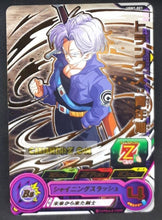 Charger l&#39;image dans la galerie, carte Super Dragon Ball Heroes UGM ultra god mission part 1 UGM1-021(2022) trunks bandai sdbh cardamehdz point com